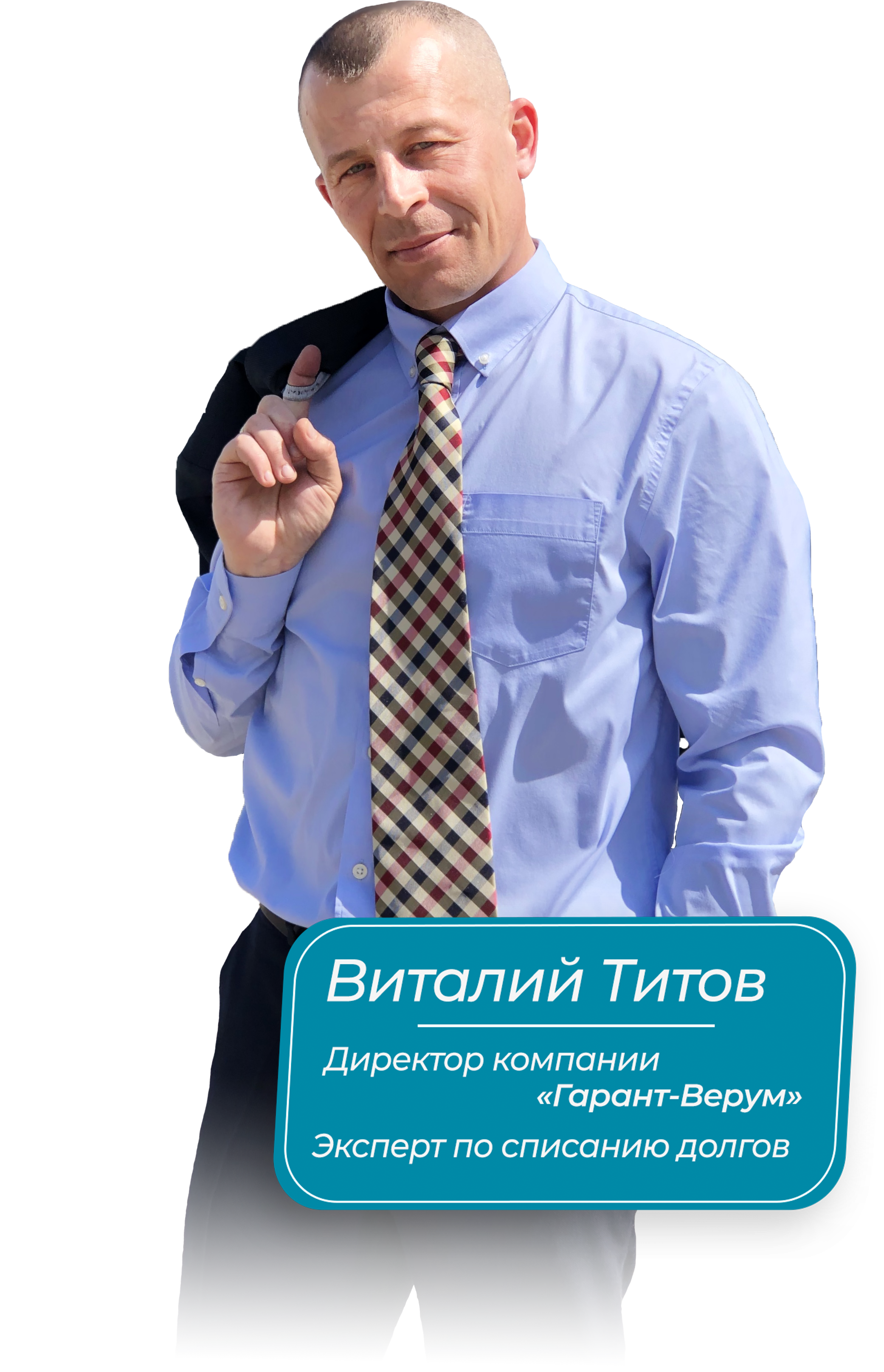 Заголовок