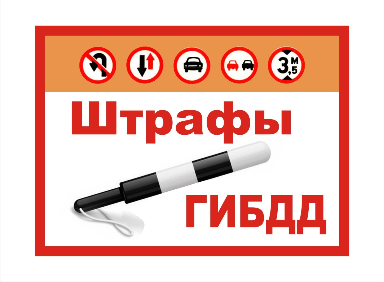 Заголовок