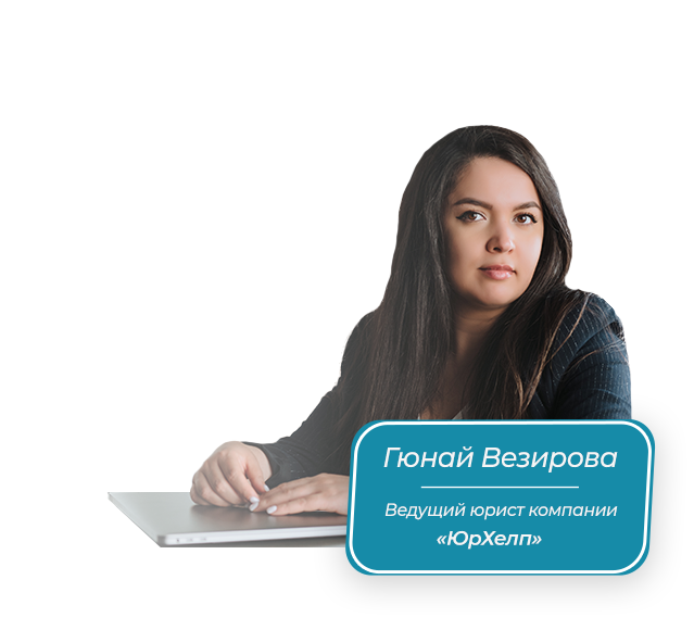 Заголовок