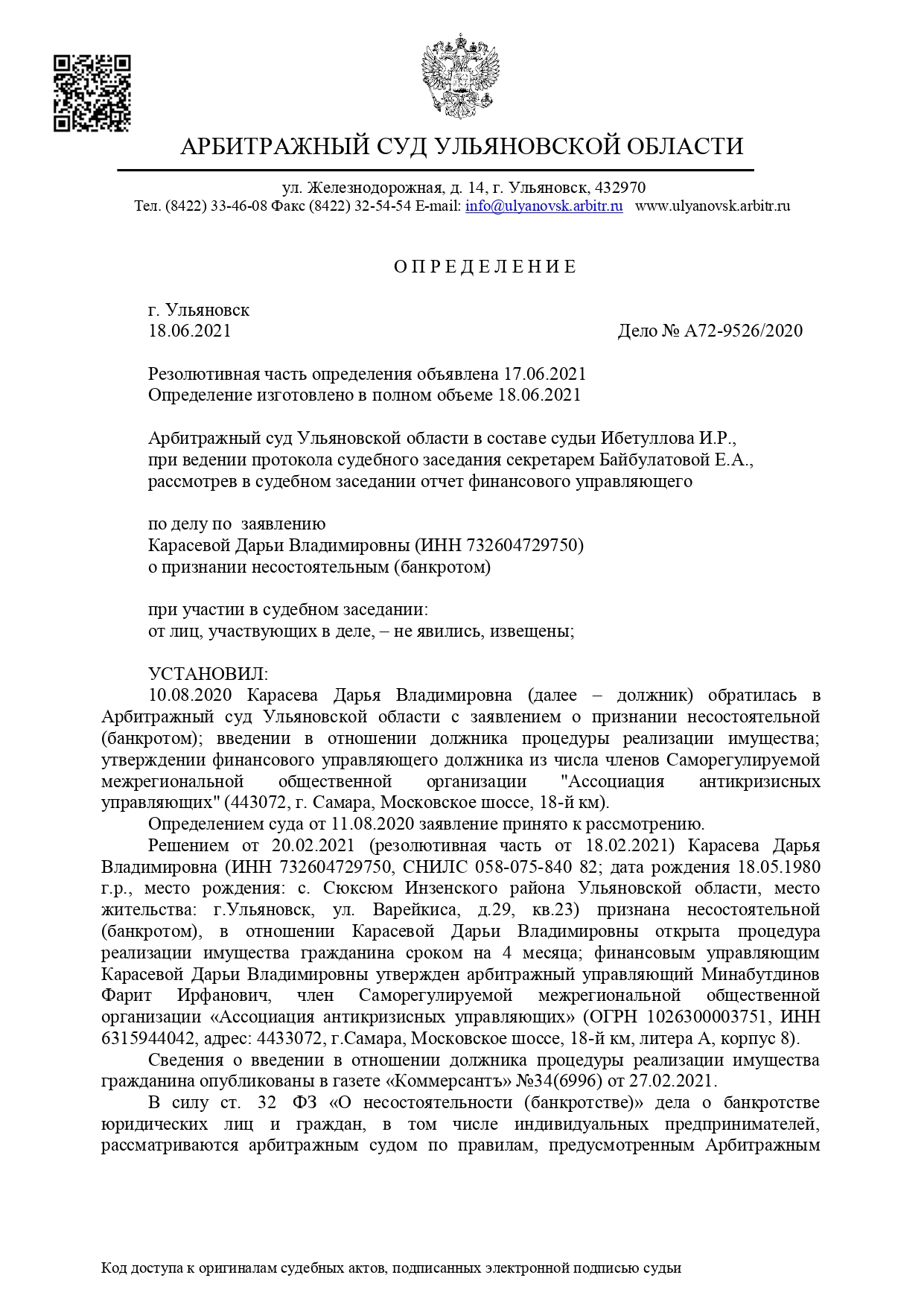 Заголовок