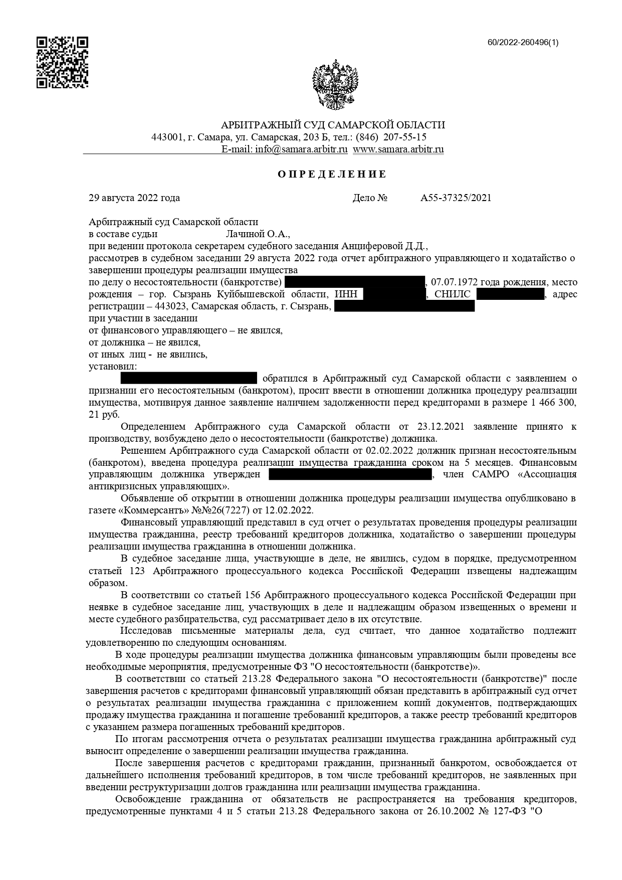 Заголовок