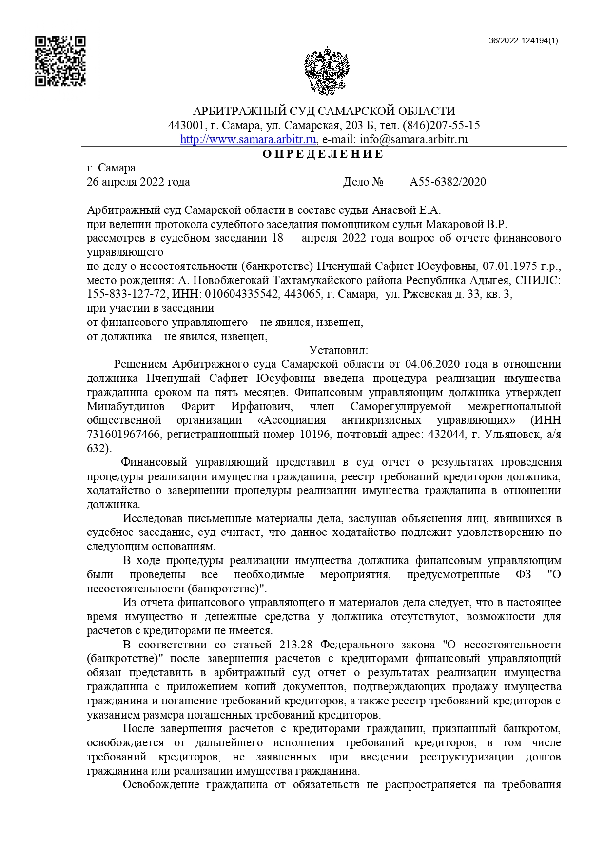 Заголовок