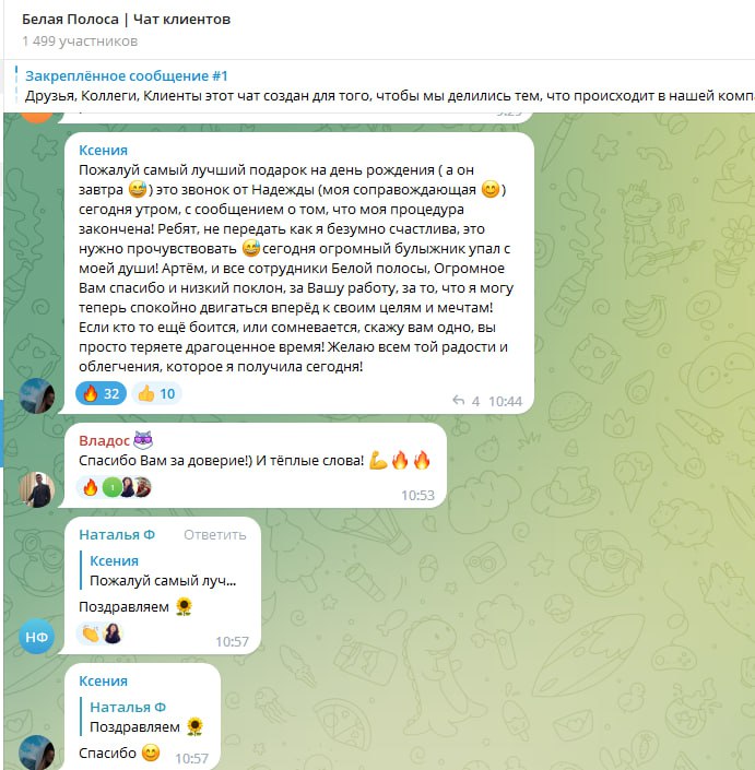 Заголовок